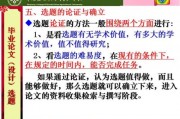 写技术论文跟咱平时说话可不一样，这事儿说起来有点技术含量，但其实也没那么玄乎。我琢磨了好久，也踩过不少坑，今儿就跟恁掏心窝子聊聊，到底咋把这玩意儿整明白。