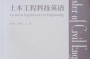土木人别慌！2026移民风向全变了：别光盯着高分，这俩字才是上岸真爹