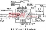听个声儿就把事儿办了，那些年我们追过的“机器人嗓子”其实挺争气