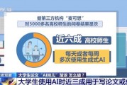 别让“作文ai味”毁了你的灵性，我用笨办法把机器人调教成了笔杆子