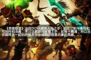 坑爹联盟ai到底是个啥玩意？让我掏心窝子跟你唠唠