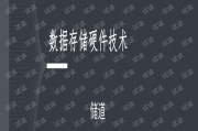 咱就把这数据存进铁盒子里头？从漏电的记忆元到DNA活字，这技术拐点终于来了