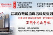 大连做人流手术选择哪家医院技术更靠谱些