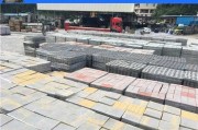 广场砖技术参数全知道，选对砖材不走弯路