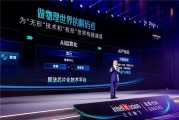 AI贵得吓人？这个中国公司把大模型“装”进了千元小盒子里