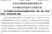 信通和技术整理秘籍：告别信息混乱