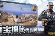 和平精英技术飞跃秘籍特训岛全方位修炼指南