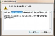 哎哟喂，这恼人的内存不足提示又蹦出来了！