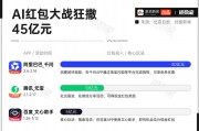 告别“收藏夹吃灰”！花钱AI真的只是“冤大头”还是“省妈神器”？