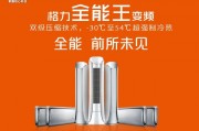 95082一拨，事儿就办了！聊聊格力技术支持背后那些贴心劲儿