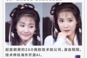 从DNA到动态表情：AI脸容技术如何重塑我们的数字面孔