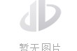 从铁臂轰鸣到指尖轻点：堆取料技术的智能化逆袭之路