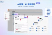健康管理告别手忙脚乱，AI诊断助手如何成为你的贴心健康管家？