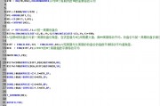 哎呀妈呀，用AI搞钱这回可真得掂量掂量了：新规落地，处罚不是闹着玩的