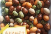 传统手艺到智能工厂：一颗坚果的香脆进化史