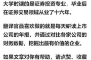 技术入股别急着签字，这些坑踩中一个可能让你血本无归