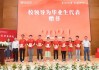 宁波职业技术大学招聘到底好不好进？刚出的公告和上岸学姐的真实感受！