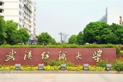 别让老观念坑了娃！这才叫真正的纺织职业技术学校，看完心里踏实了