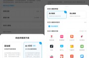 天啊，聊天不用自己打字了？AI正把群聊变成它的“主场”