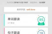 哎呦喂，2026年了还对着英文材料抓耳挠腮？你的救星来了！