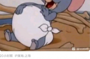 AI无厘头的破局之道：如何在算法眼皮底下玩出真人感