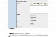 别让测试文档成了“烂尾楼”：测试老鸟教你如何打理好那些必写的文档
