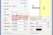 Protel 99 SE新建项目全流程实操指南（适配消费电子汽车电子工业控制多场景，新手零基础入门+专业版图设计避坑）