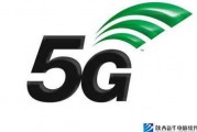 五代通信热门技术
