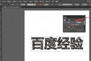 剪辑到崩溃边缘？过来人教你怎么把AI的字转到PR，眼泪换来的实操干货