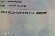 从街头搭讪到情感操控：揭秘泡妞技术流派背后的江湖与门道