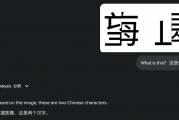 你这AI客服咋跟个倔驴似的，说啥都听不懂！