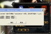 电视显示器背光驱动芯片BD9486F保护功能检测指南（家电维修从业者必备）