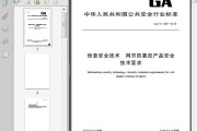 2026年网站建设硬指标，不懂这些新规你的网站怕是要废了