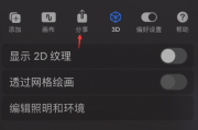 Procreate导出AI这条路，我替你试过错了，这些坑千万别踩！