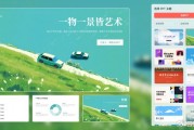 告别熬夜改稿！AI工具如何重塑学术PPT制作体验