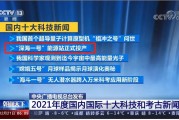 大一科学技术概论怎么学？过来人分享整理秘籍与避坑指南