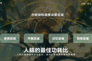 哎呀，你听说过那个叫“AI轻舟”的玩意儿不？最近可把我给惊着了！