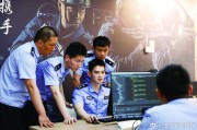 嘿，您听说了冇？现在报警，警察可能比你还先“看清”现场