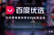 AI主播真能帮咱把钱挣了？聊点大实话和里边儿的门道