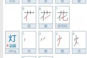 AI文字笔画切割：从“认得字”到“懂得字”的科技跃迁