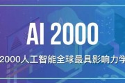 AI华社：当科技成为华人记忆的守护者