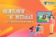 宅家学技术整理内容妙招分享
