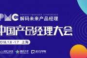 京东方AI产品经理面经：那些hr没告诉你的事儿