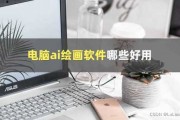 智能截图新纪元：当你的电脑截图开始“思考”