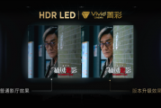 从“看画”到“入画”，甚至还能“改画”？咱们老百姓的影院咋就这么牛了