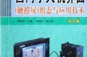 妙笔生花：零延迟数字墨水如何重塑你的书写与协作