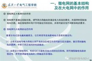 运能控制技术如何让货物跑得更快更省