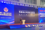 天津AI专业，未来就业新宠