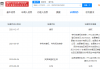 华为专利家底大起底：不只是一串数字，更是咱科技自强的底气