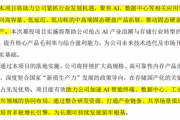 AI编辑真的懂你？从“指哪打哪”到“心想事成”还差了这一步！